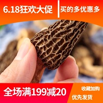 Morchella dry goods wild edible fungus 50g Yunnan specialty soup ingredients Farm good goods 2019 fresh dry goods