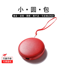 Gift creative Mini small round bag mobile power skin pattern charging treasure small and convenient custom lettering logo printing logo