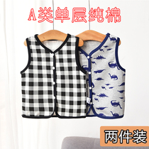 2 pieces of baby vest wearing baby single layer cotton small waistcoat spring and autumn thin childrens horse clip summer