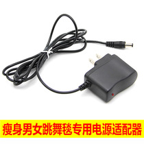 Slimming men and women dance blanket original with special power adapter 7V 0 5A