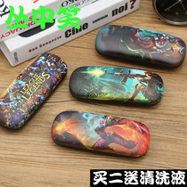 Glasses case lol League of heroes myopia eye box ins girls simple Boys creative personality portable anti-pressure