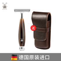 Mule muhle German original imported manual razor old-fashioned razor traditional classic mens razor