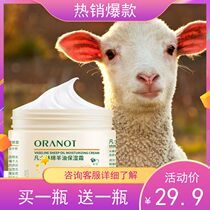 Orano Australian Vaseline Lanolin moisturizing cream Tender and smooth moisturizing cream 140g double 12 universal oil control