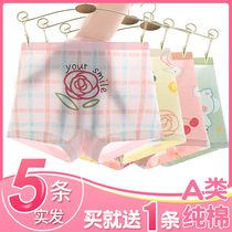 Summer thin childrens underwear girl pure cotton flat corner female baby girl CUHK 100% breathable four-corner shorts