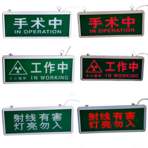 Protective work radiology warning light door control switch