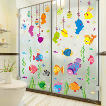 Cute cartoon sea fish glass sticker waterproof self-adhesive bathroom toilet sliding door decoration layout wall sticker