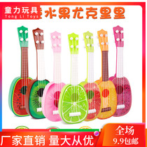 Kindergarten New Year gift Childrens Birthday gift Toy Guitar End-of-term student prize Souvenir can be printed