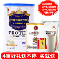 New nutrition Protein powder Enhanced nutrition Middle-aged adult Pregnant woman Tonic Tonic Immunity