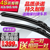 For Porsche Cayenne wiper macan mankapala melakaman 911 wiper original 718