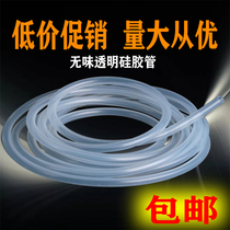 Transparent silicone tube food grade hose silicone rubber hose silicone hose capillary tube small silicone tube