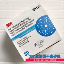 3M blue sharp dry abrasive paper 6 inch porous cyclone sandpaper blue sand anti-blocking wear sand 36172 process grinding