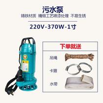 Submersible pump 220V380V clean water sewage pump agricultural household sewage pump irrigation high head pump sewage