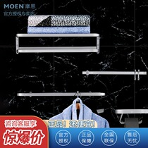 Morn Toilet Space Aluminum Hardware Pendant Suit Bathroom Towel Rod Aluminum Alloy Bath Towel Rack Hook ACC24