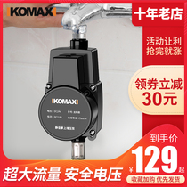 Komez tap water booster pump fully automatic water pump silent water heater Home supercharger Small 220V pressurised