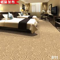 Living room carpet E-thick jacquard carpet bedroom office building conference room Business full shop shop