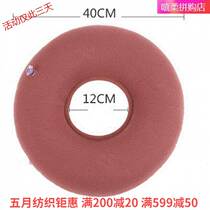 Air cushion air mattress to prevent bedsores fluctuation bed mattress single elderly air cushion care round cushion