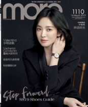 (Out of print collection) Song Hye Qiao more March 2019