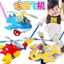 Childrens Day Fitness Toddler Baby Toddler Push Toy Car Airplane Ring Blink Eyes Spit Tongue