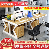 Desk Chair Composition Employee Station Desk 4 6 Four Persons Office Portfolio Screens Staff Desk