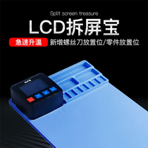 CPB300 disassembly screen treasure mobile phone tablet iPad replacement touch screen preheating board heating Table 110-220V applicable