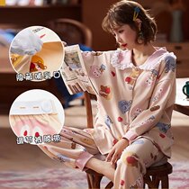 Lunar Subsuit Spring Autumn Season Pure Cotton Postnatal March Maternal Breastfeeding Pregnant pregnant woman Sleeping Summer Thin Pregnancy Home 4