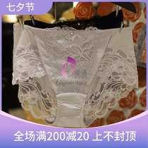 SALUTE SALU lp3619 LB3619LB8609 matching briefs Tag price 420