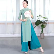 Cheongsam dance suit female classical dance net gauze elegant exercise performance folk dance Chinese dance body dance dance dress