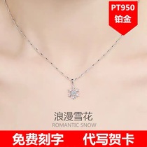  Lao Feng Xiangyun PT950 platinum necklace female 18k white gold clavicle chain light luxury to send girlfriend Valentines Day birthday gift