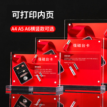 Acrylic table card table card table sign display card Stand strong magnetic stand double-sided table card custom menu Vertical a5 menu water card Transparent a6 conference a4 price list Price table sign card menu card
