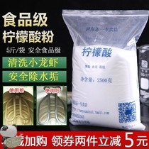 Shrimp washing powder Crayfish cleaning agent edible crayfish cleaning artifact tools home safe non-toxic snail crab