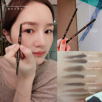 Ladys own use 8 meet the white Lady ABH double-headed machete eyebrow pencil eyebrow brush free cutting automatic with spiral lasting