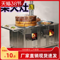 304 stainless steel firewood stove Home small mobile iron pan thickened wood-burning wood firewood multifunction rural double stove cooker