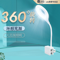 yee aquarium fish tank light LED lamp beads lighting lamp clip light white super bright small fish tank special ring light source