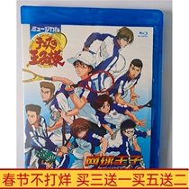 BD Blu-ray Japanese classic cartoon animation Prince of Tennis National Japanese bilingual HD DVD disc disc