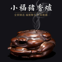 Pure copper lucky pig incense burner decoration household indoor antique aromatherapy stove creative gift sandalwood incense burner purifies the air