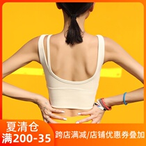 High-strength shockproof sports underwear Womens running bra gathered shock absorption quick-drying gym vest yoga top