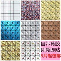 Self-attached mosaic wall stickers self-adhesive tile stickers TV Wall toilet building materials bathroom back glue paste Marsek