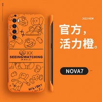 The tide is suitable for Huawei nova7 mobile phone shell nova7pro protective sleeve nove7se without frame hardshell lens All-pack anti-fall nowa idea male and female por net red new ultra