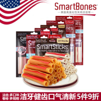  American brand SmartBones pet dog snacks Peanut Chicken flavor Molar Roll Stick 100g Dog bite glue 5