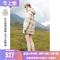 Three color 2021 spring new corduroy wind hooded warm down jacket long loose coat women