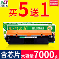Applicable HP m130nw compact CF217A m130fw canon MF113w cartridge LBP112W MF110 CRG047 M130