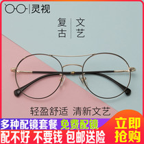 Myopia Sunglasses Female men with degrees Round Face Driving Sunglasses Sunglasses Customize with polarized ink mirror