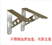 Thickened Widening Wide Stainless Steel Triangle Bracket Bearing wall laminate Topshelf Wall Laminate Holder