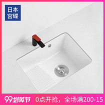 Japanese Palace dish (GONGDIE) basin with washboard deepening ceramic balcony laundry basin