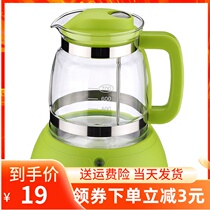 Soren constant temperature milk regulator Universal glass kettle accessories Xiaobai Bear 06170813 Sakura pie Mataiz 0917