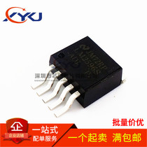 New LM2596S-ADJ Switching Voltage Regulator LM2596-ADJ SMD TO-263