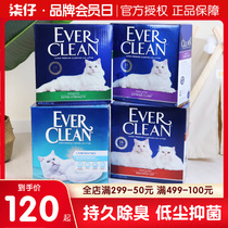 American platinum drilling cat sand 25 pounds of sodium-based bentonite blue and white purple label dust-free agglomerate active carbon eversclean