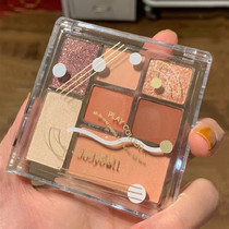 juduo orange eye shadow plate summer juduoll Niu Lang Ping for the earth color milk tea plate seven color niche brand