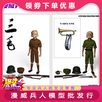 SUPER DUCK 1 6 three-haired movable humanoid SET035A SET035B SET035C order