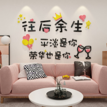 Warm background wall decoration ins Wind wall sticker acrylic wall sticker bedroom room layout couple restaurant